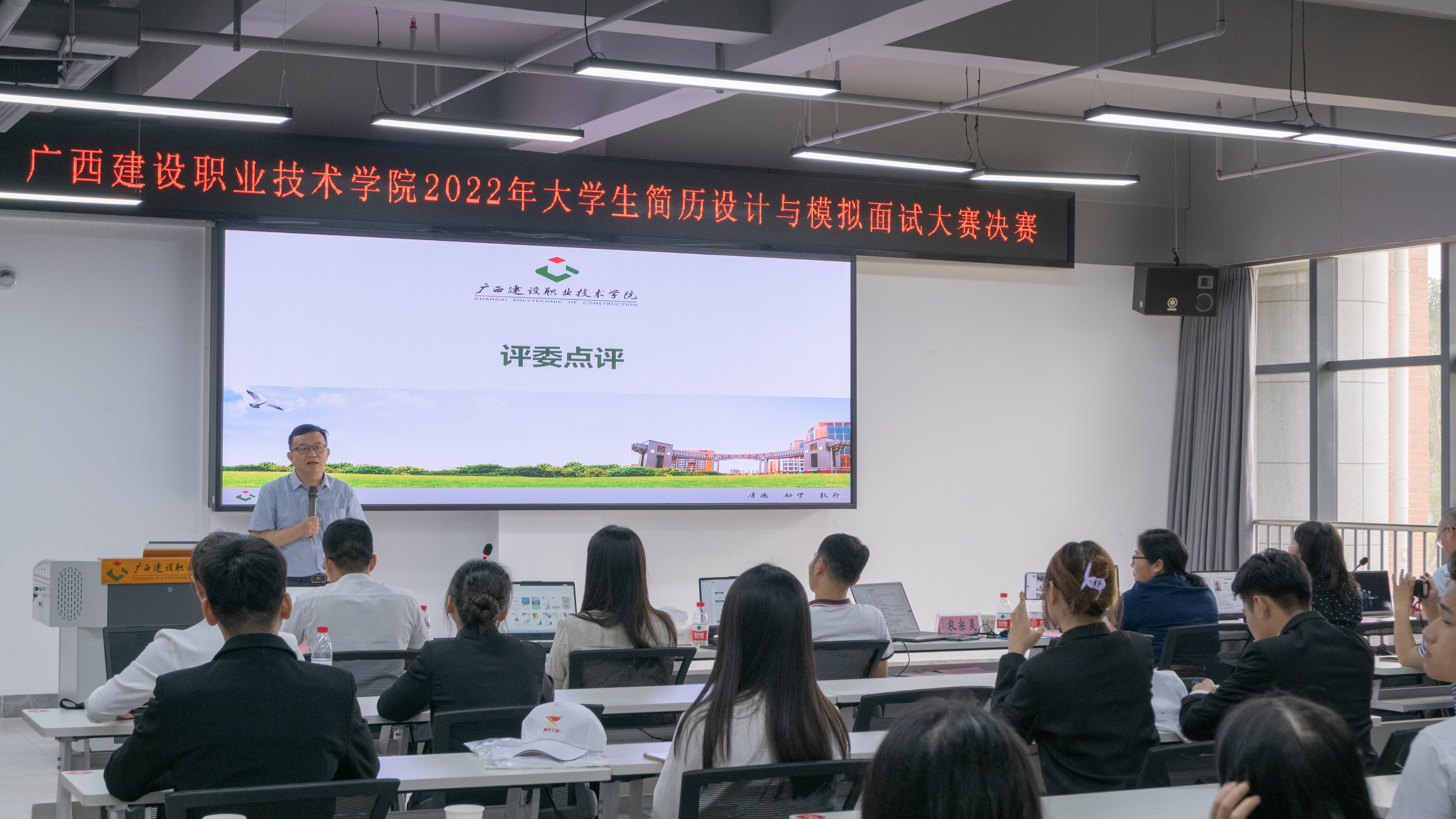 評(píng)委點(diǎn)評(píng)