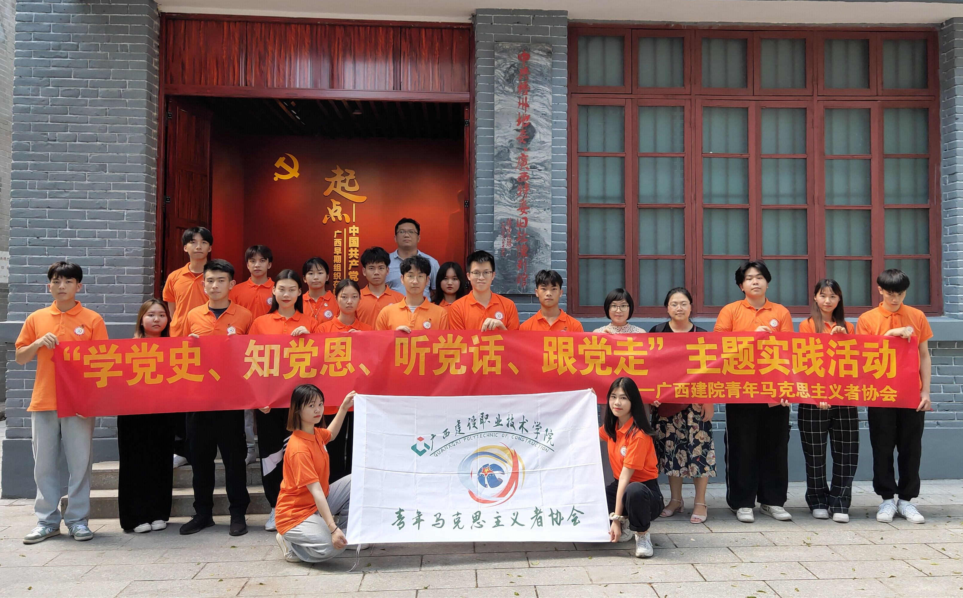 參觀學(xué)習(xí)合影