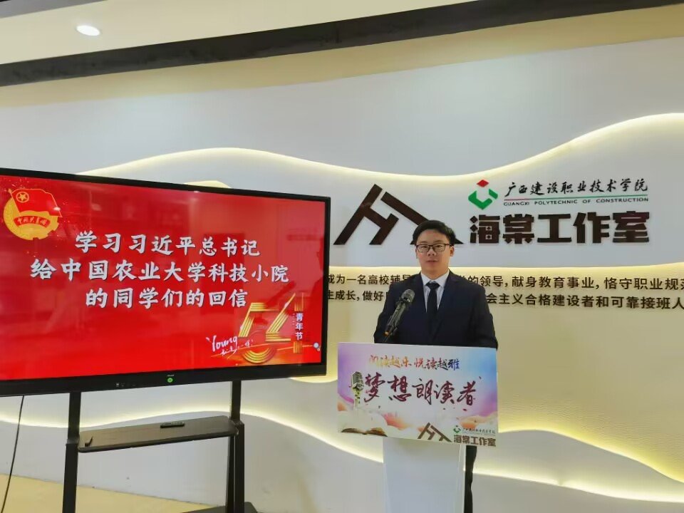 林海濤同學朗讀《回信》