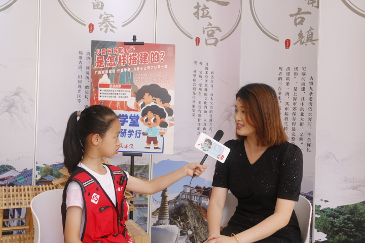 現(xiàn)場(chǎng)采訪