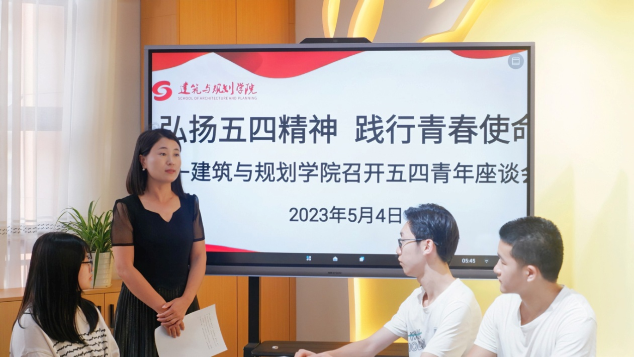 學院團總支書記劉云老師主持會議