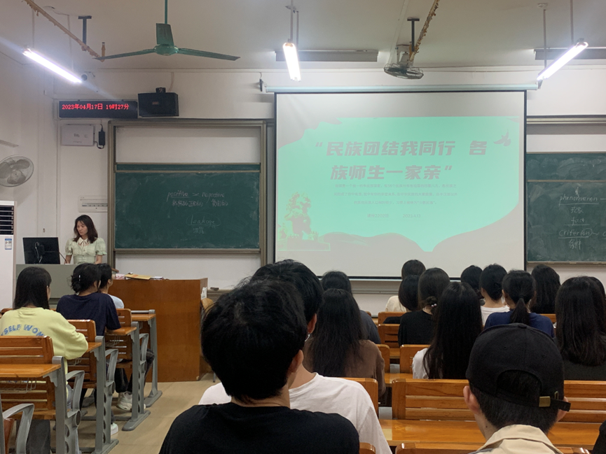 建經(jīng)2202班開展主題團(tuán)日活動(dòng)