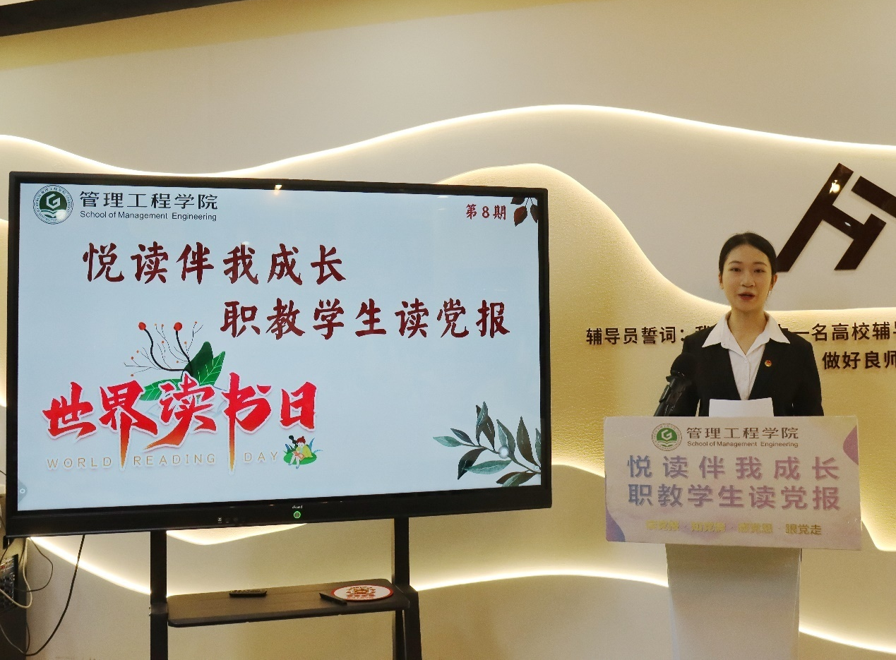 羅淇同學主持活動