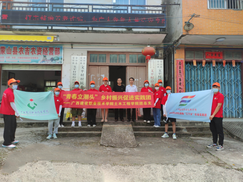 與鎮委、村委合影