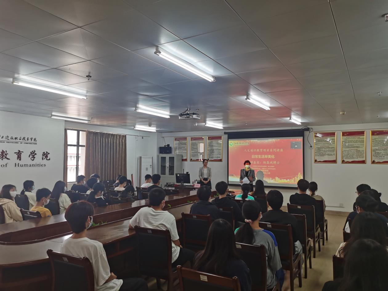 何春蕾副院長(zhǎng)介紹主講嘉賓