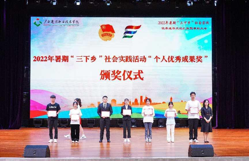 校團(tuán)委兼職副書記、管理工程學(xué)院團(tuán)總支書記郭海棠為“個人優(yōu)秀成果獎”獲獎代表頒獎