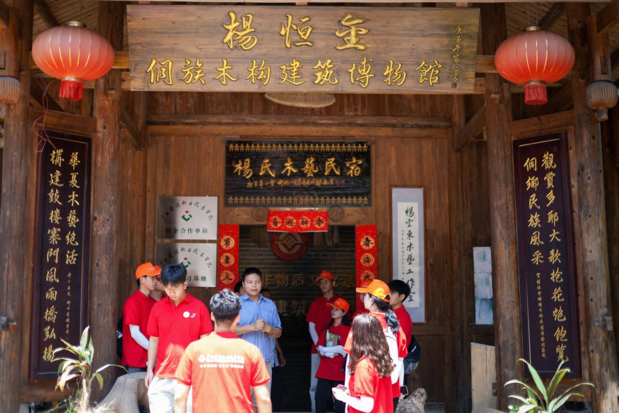 楊云東大師熱情接待“侗建非遺”鄉(xiāng)村振興促進團