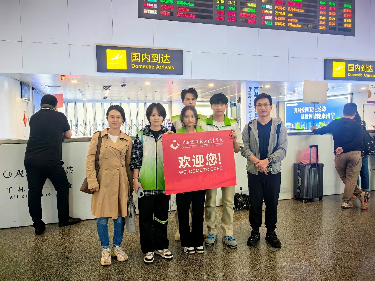 現場引導接機組