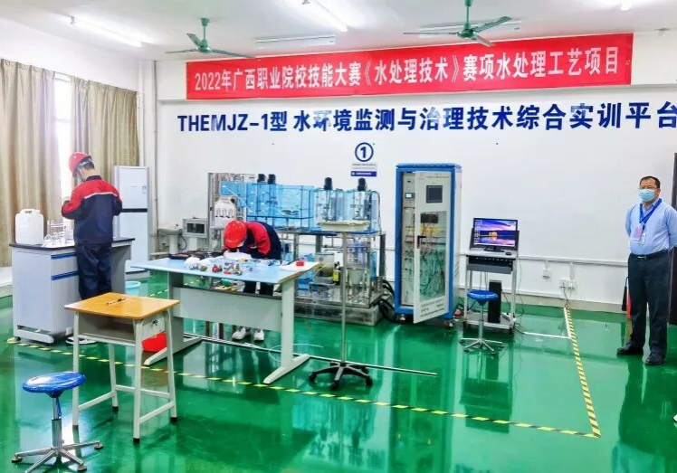 我校學(xué)生參與廣西職業(yè)院校技能大賽《水處理技術(shù)》賽項(xiàng)獲獎現(xiàn)場