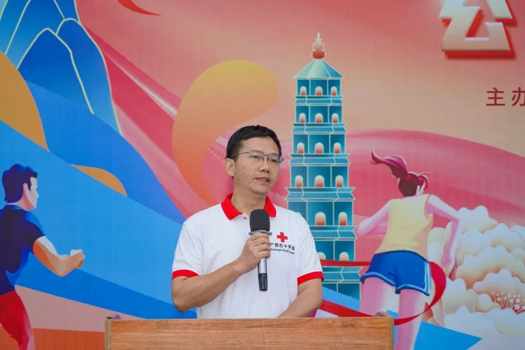廣西紅十字會救助救護部副部長楊軍作動員講話