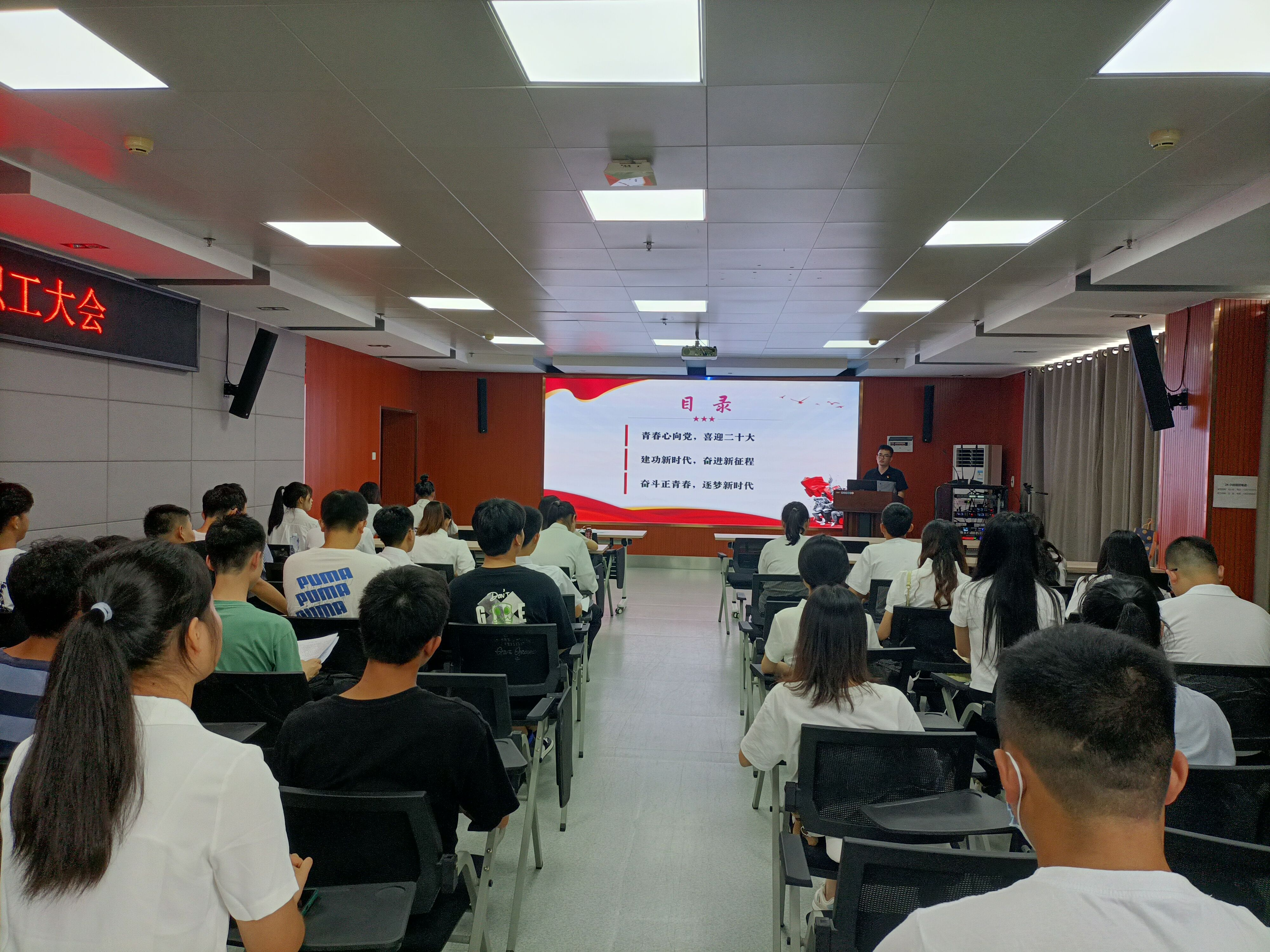 學院為畢業生們講授一堂主題黨課