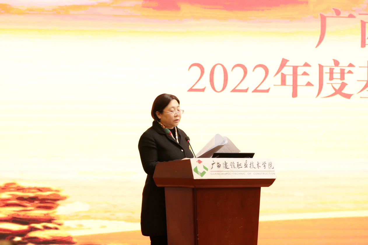 劉曉紅書記作總結(jié)講話