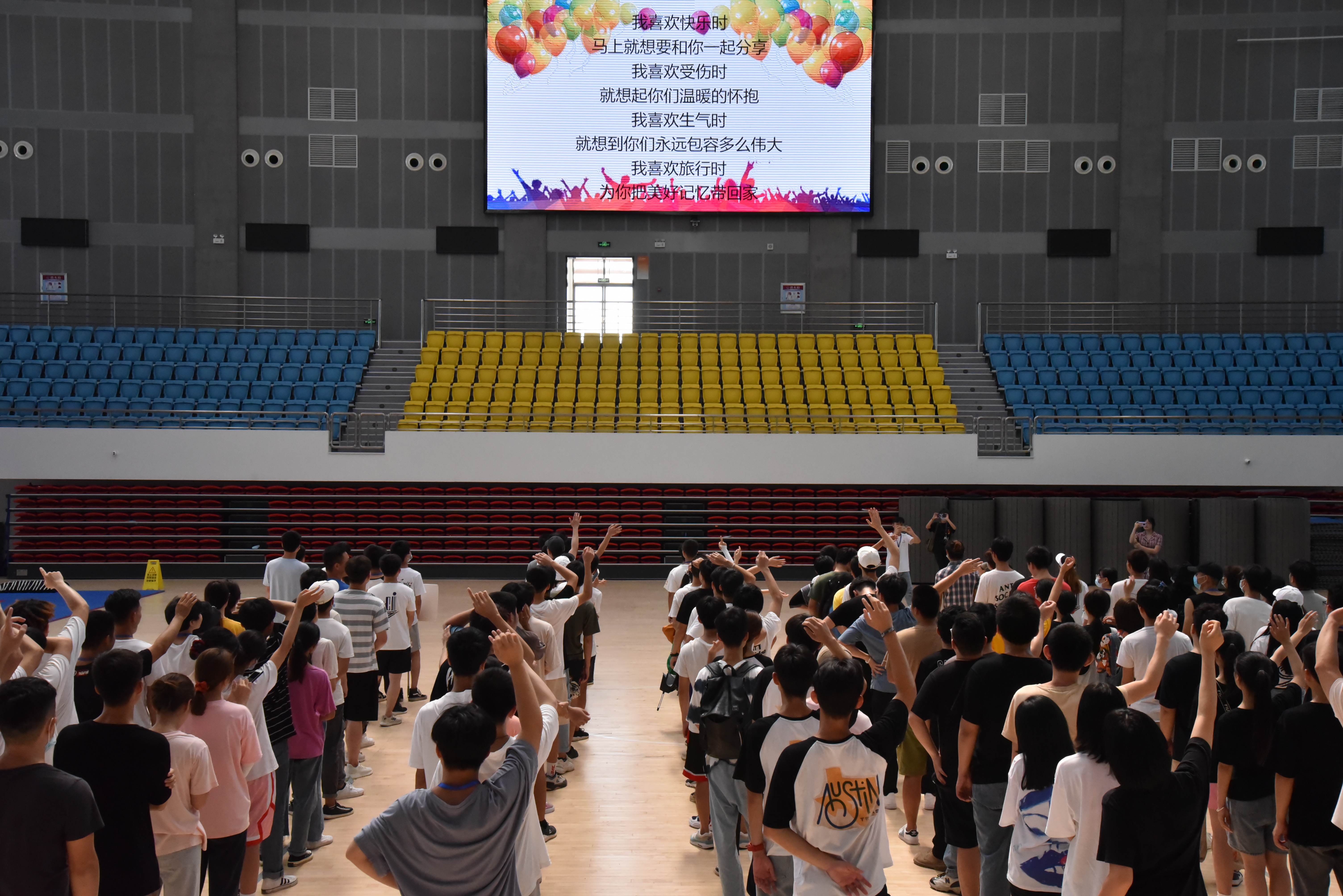 師生合唱《相親相愛一家人》