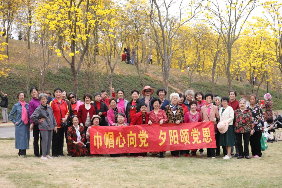 離退休女職工在風鈴谷合影