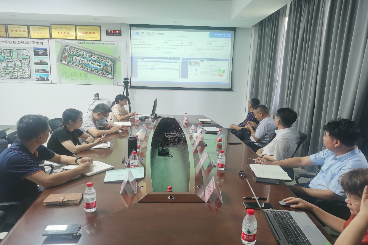 綠色校園申報與濱水書屋零能耗建筑打造研討會