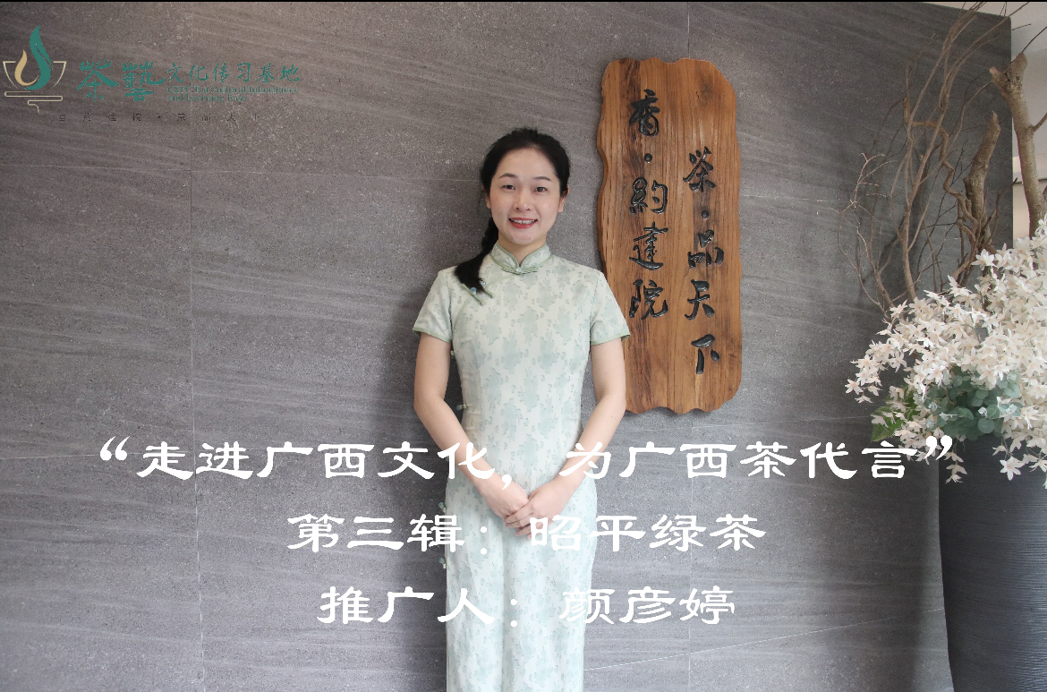 輔導員和學生共同推廣廣西茶文化