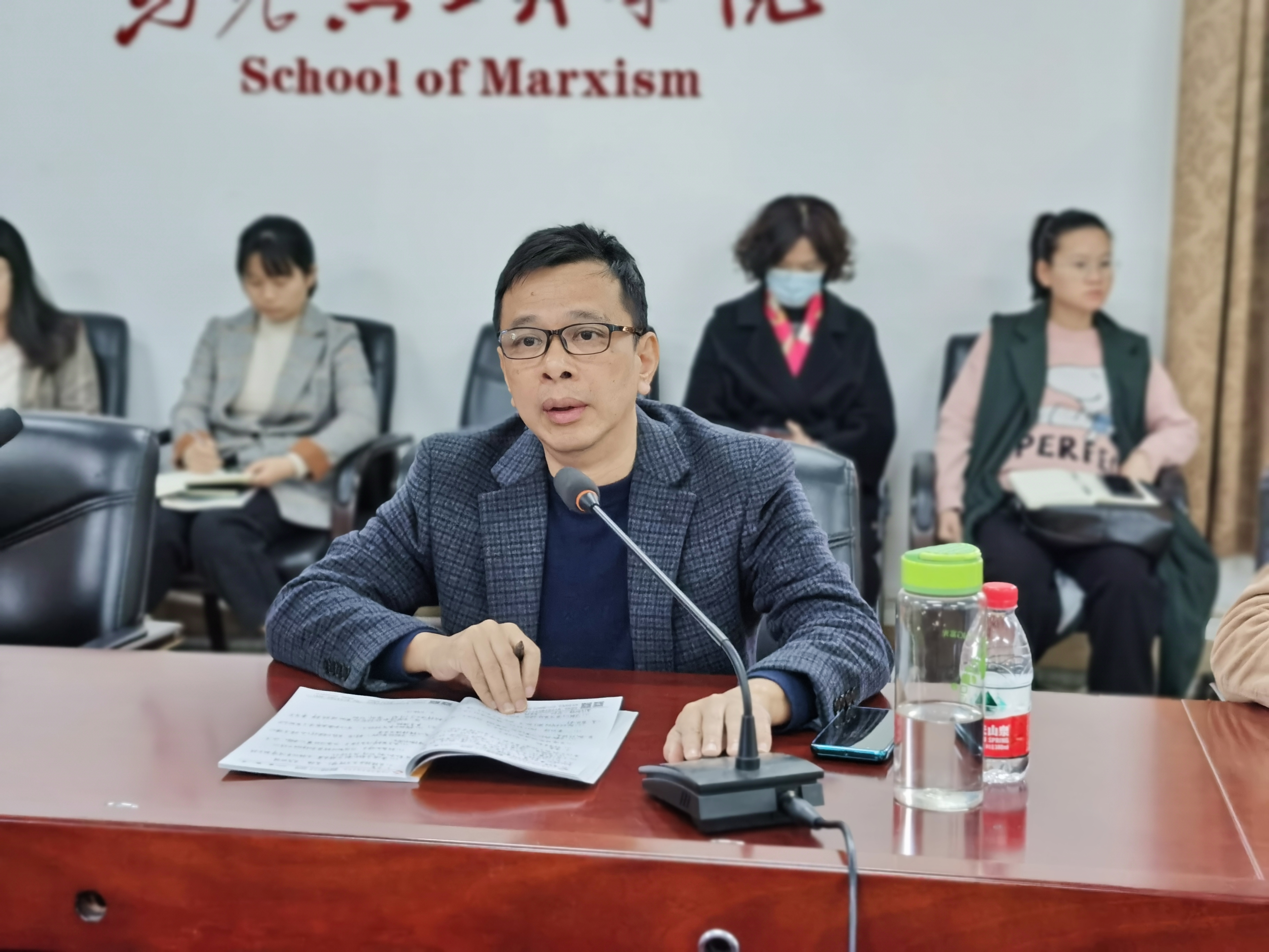 馬克思主義學院黨總支書記、院長龐松鶴主持會議