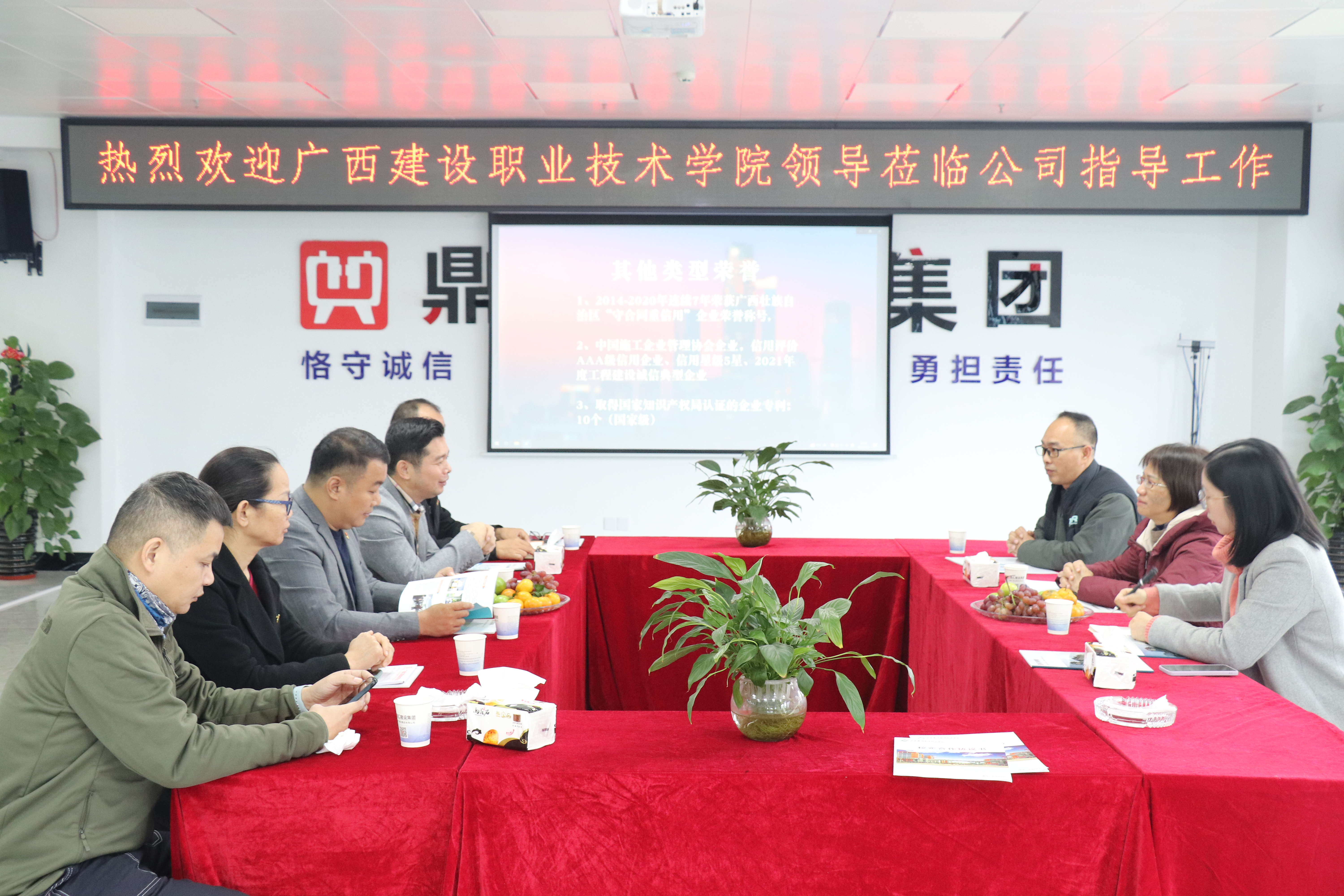 校企雙方座談交流 