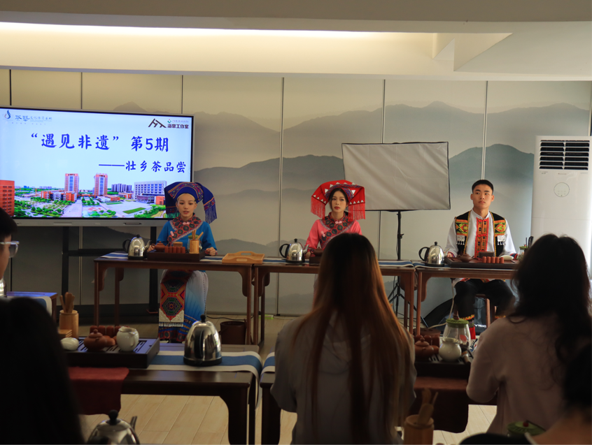 壯鄉茶介紹及沖泡展示