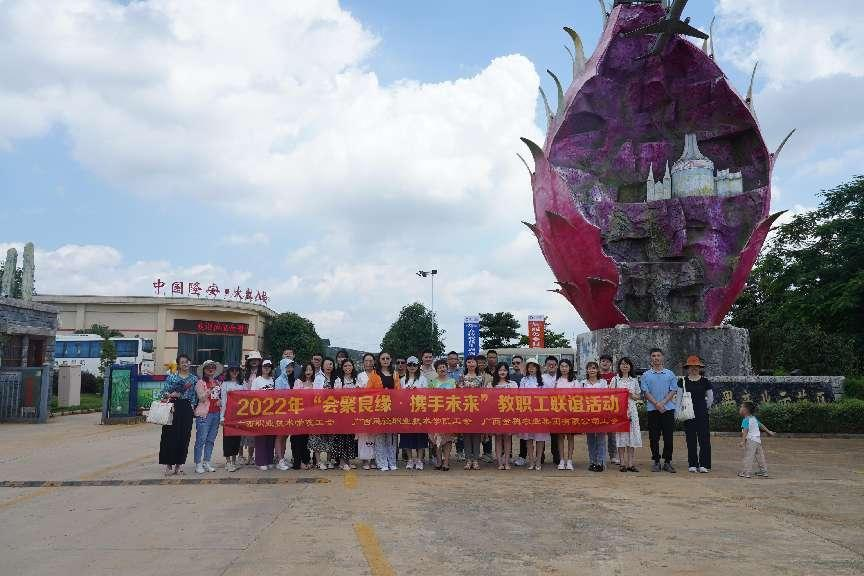 三個共建單位職工合影