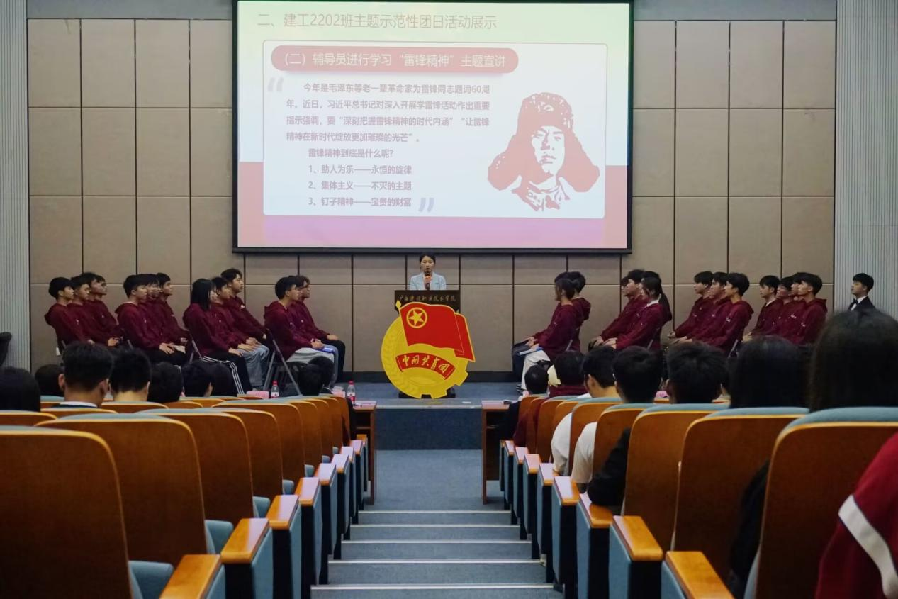 輔導(dǎo)員進行學(xué)習(xí)“雷鋒精神”主題宣講