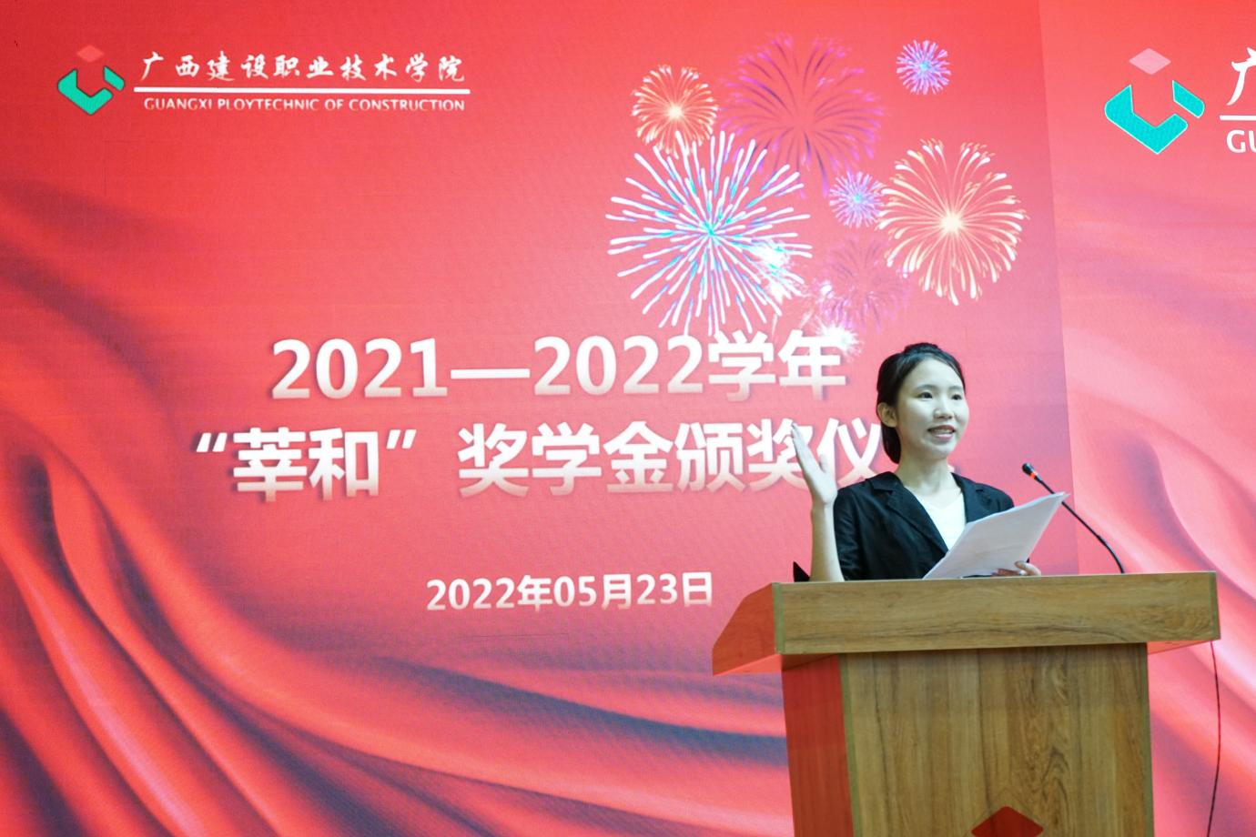 造價2012班阮丹萍同學作為獲獎學生代表分享了她的求學心路歷程