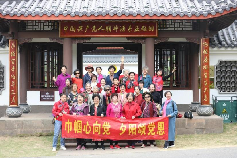 參觀中國共產黨人精神譜系主題園