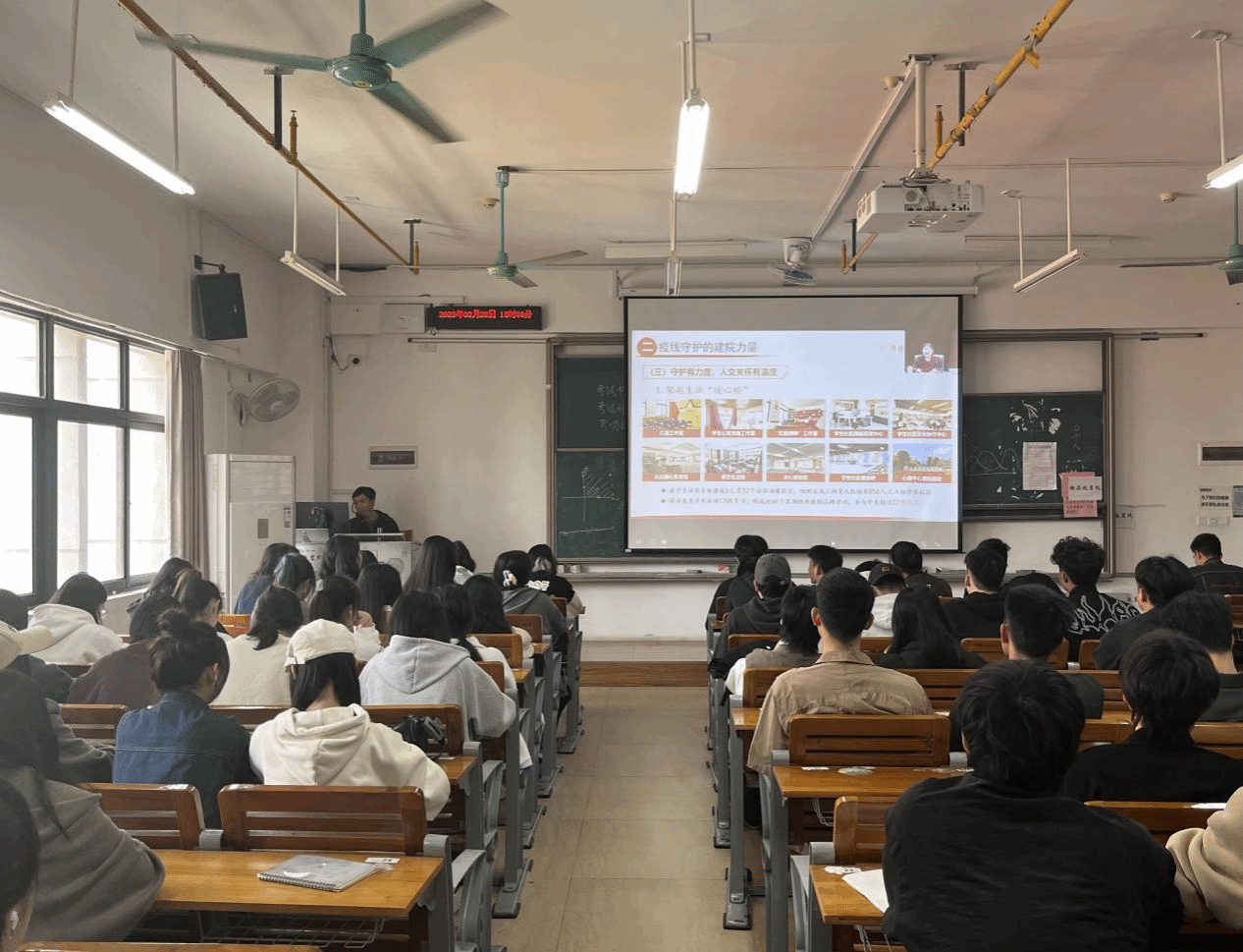 數(shù)媒2201班分會(huì)場