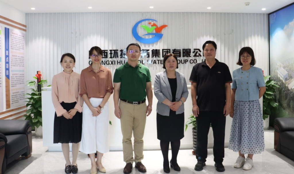 學(xué)校黨委書記劉曉紅帶隊前往廣西環(huán)投水務(wù)集團(tuán)有限公司開展訪企拓崗調(diào)研