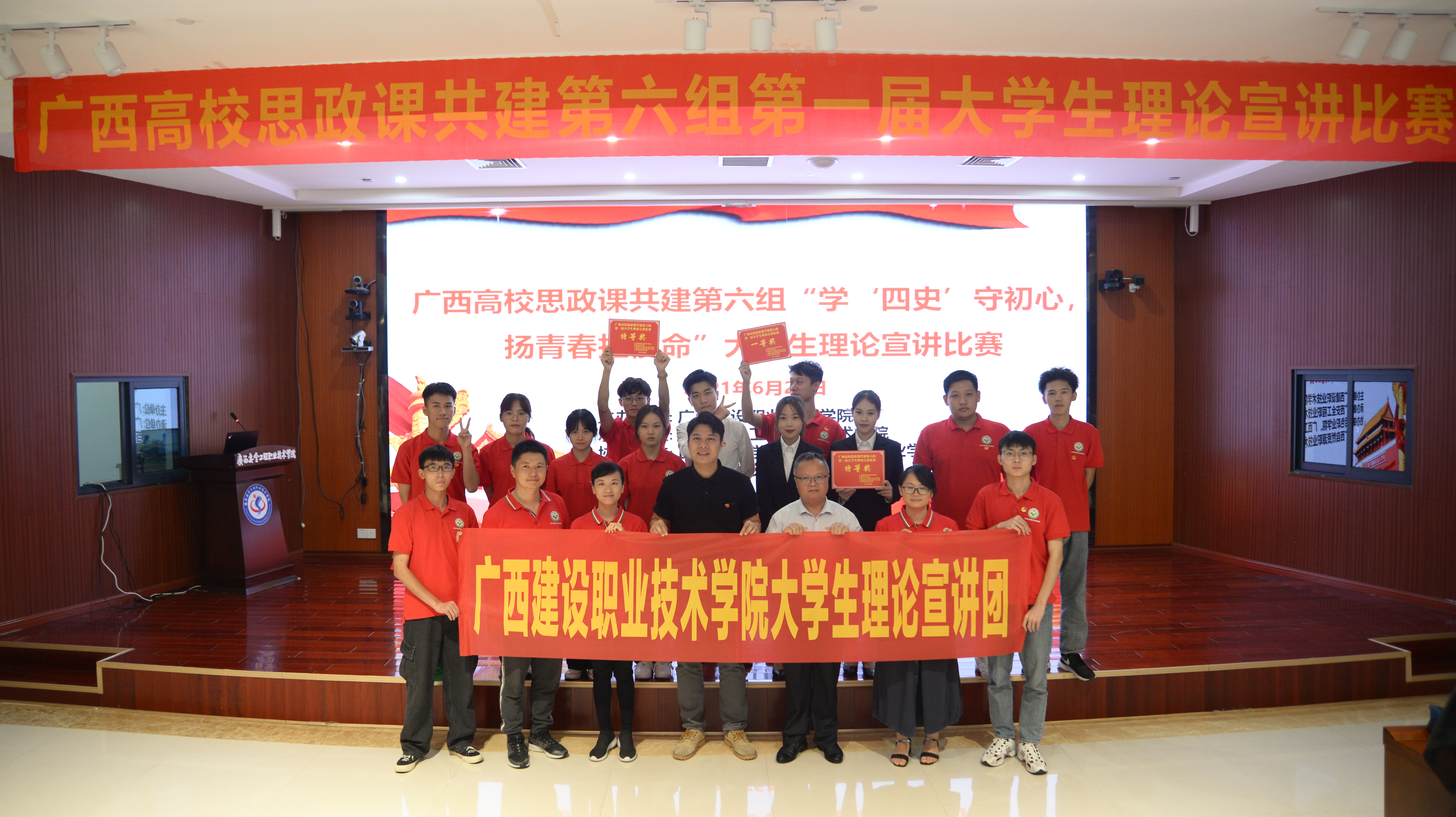 我校三支比賽團隊與帶隊老師合影