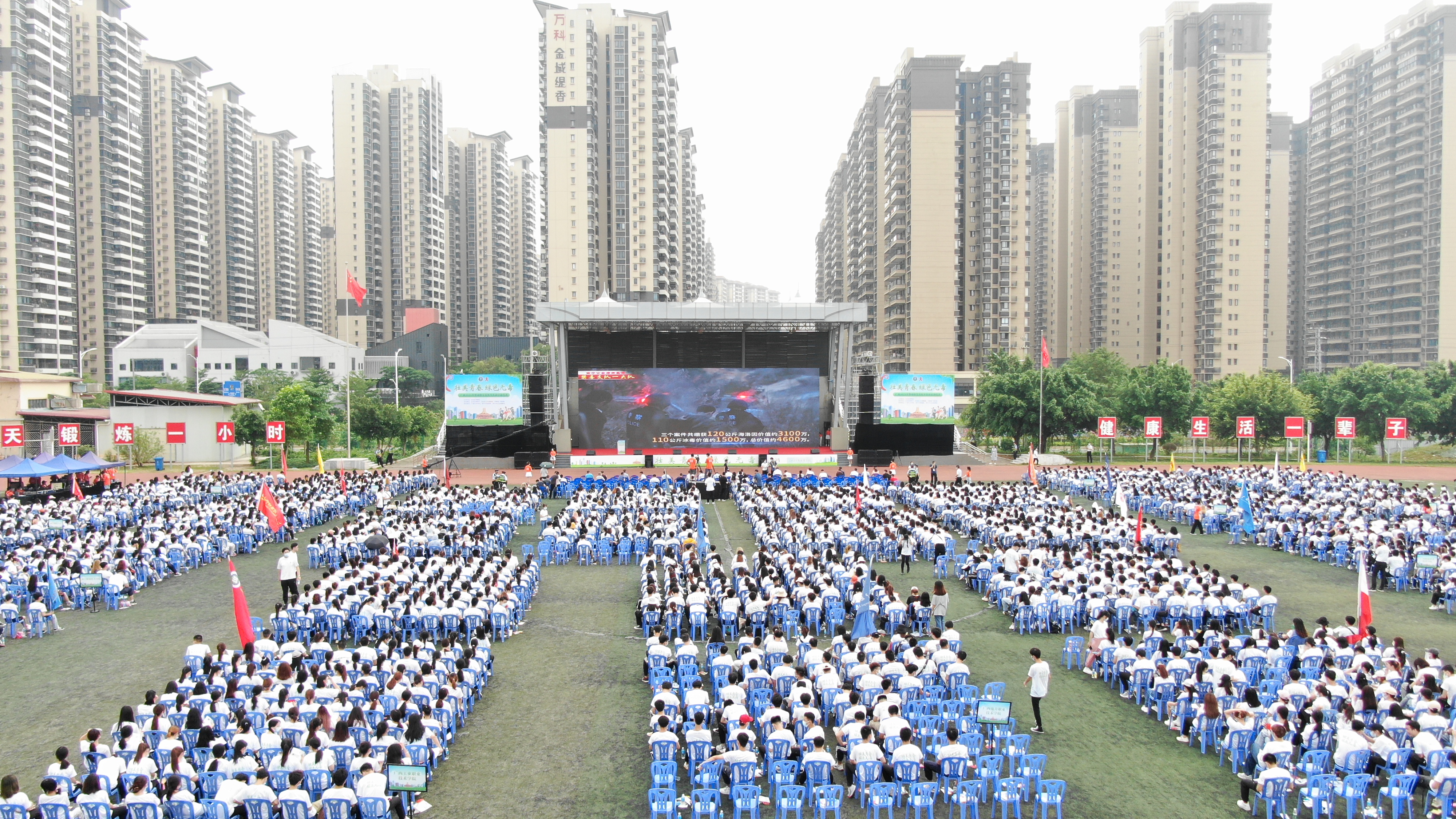 啟動(dòng)儀式現(xiàn)場(chǎng)