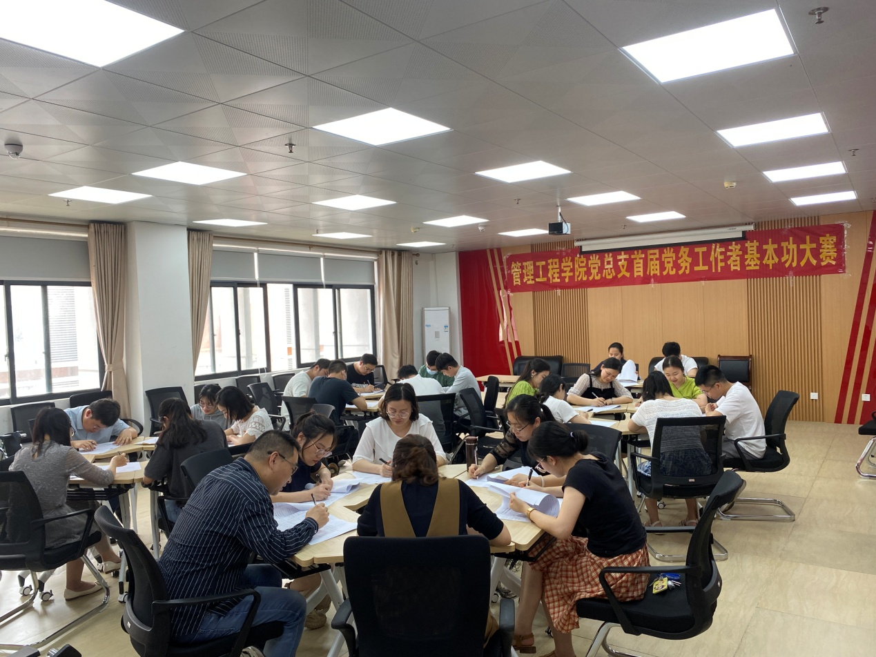 基礎知識測試現場