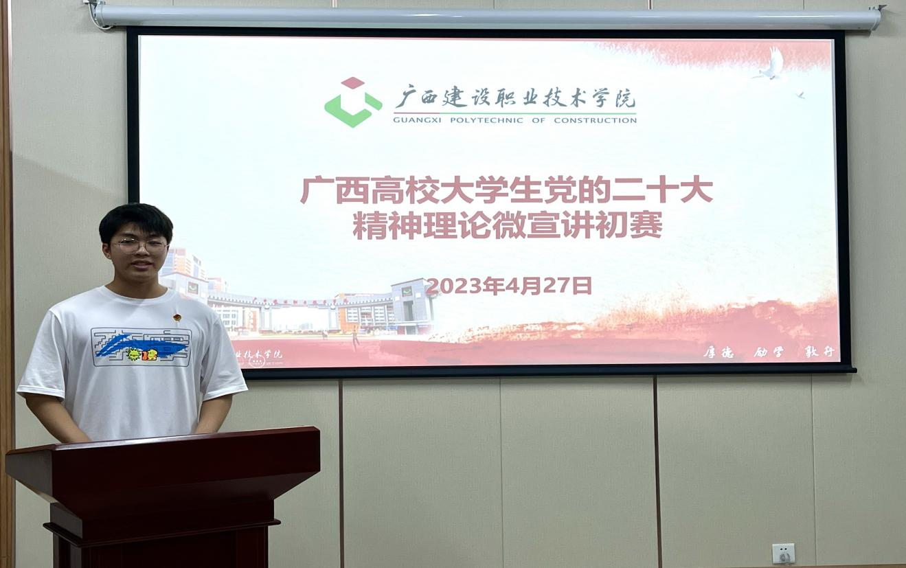 初賽選手宣講中