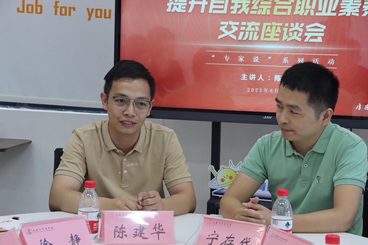 座談會現(xiàn)場