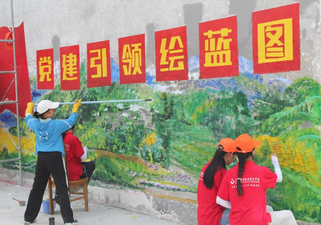 描繪青山 勾勒梯田 美麗鄉村“躍”墻來
