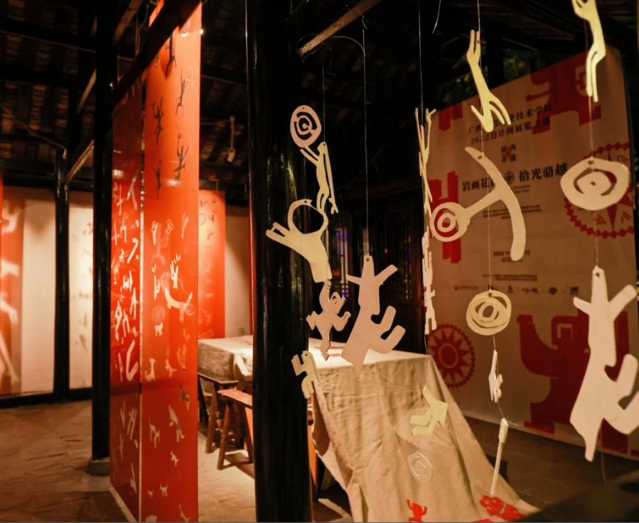 “巖畫花山·拾光駱越”項目