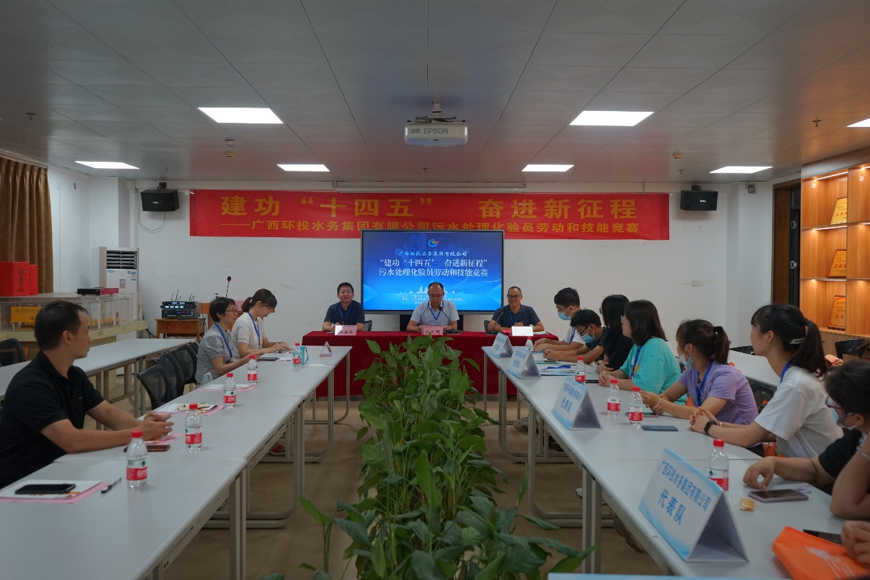 廣西環投水務集團有限公司副總經理孫義剛、設備與環境學院副院長田海濤 在競賽啟動儀式上發言