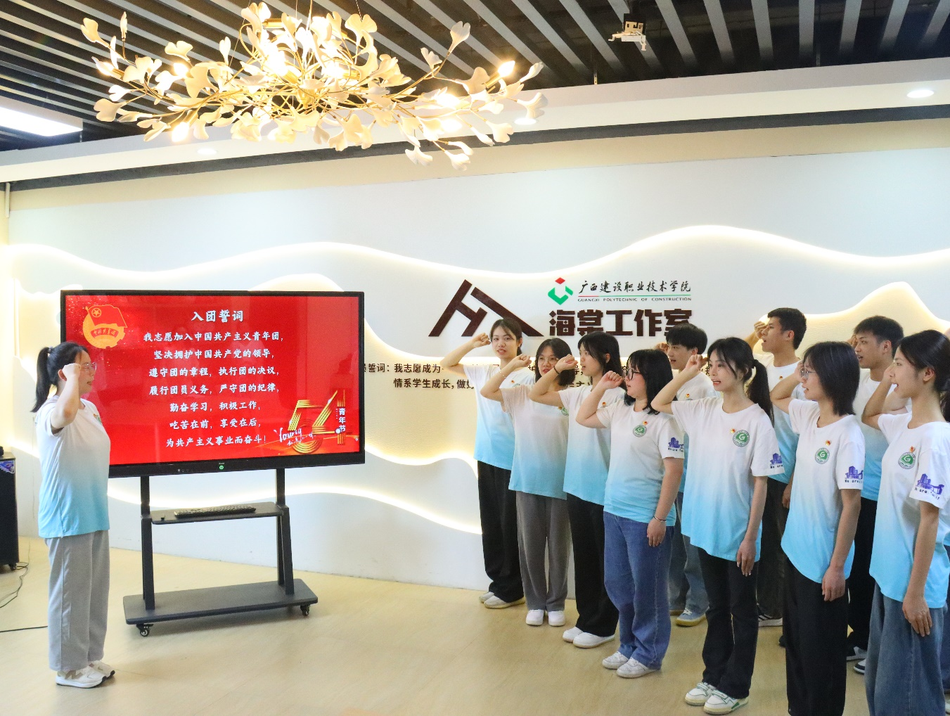 童琳同學帶領學生骨干重溫入團誓詞