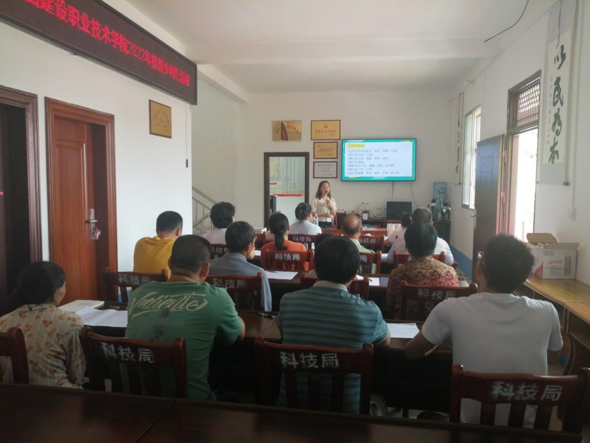 盛麗梅老師開設(shè)普通話培訓(xùn)公益課堂