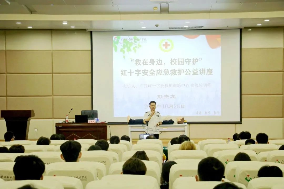 培訓(xùn)現(xiàn)場