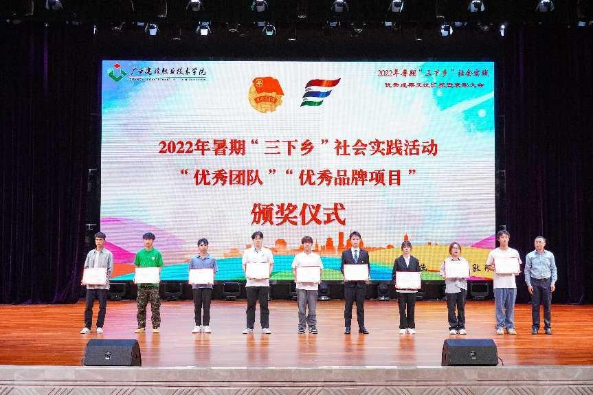 校團(tuán)委書記曾小貴為“優(yōu)秀團(tuán)隊”及“優(yōu)秀品牌項目”獲獎代表頒獎