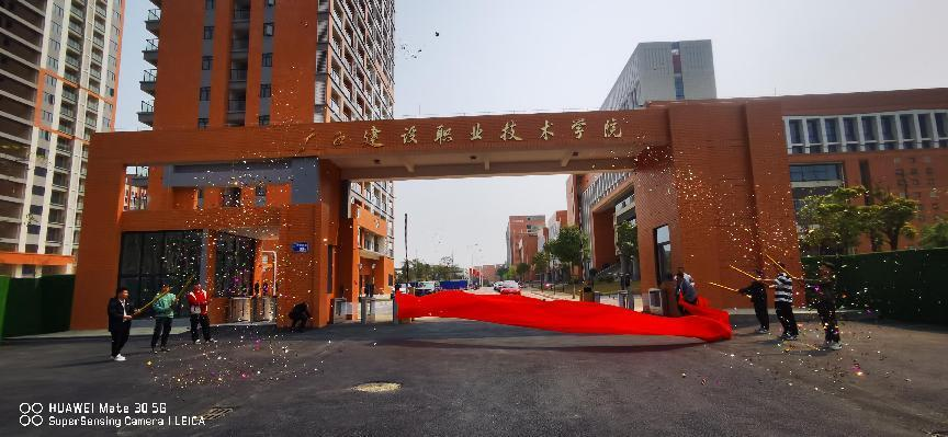 啟用儀式現(xiàn)場(chǎng)