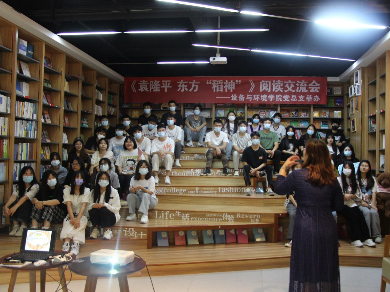 活動(dòng)現(xiàn)場