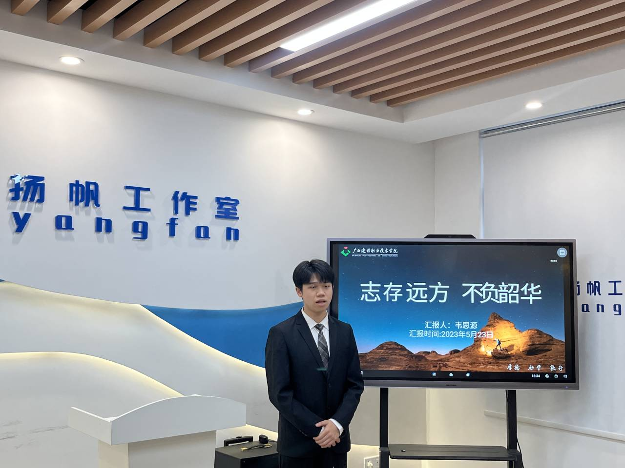 宣講展示（一）