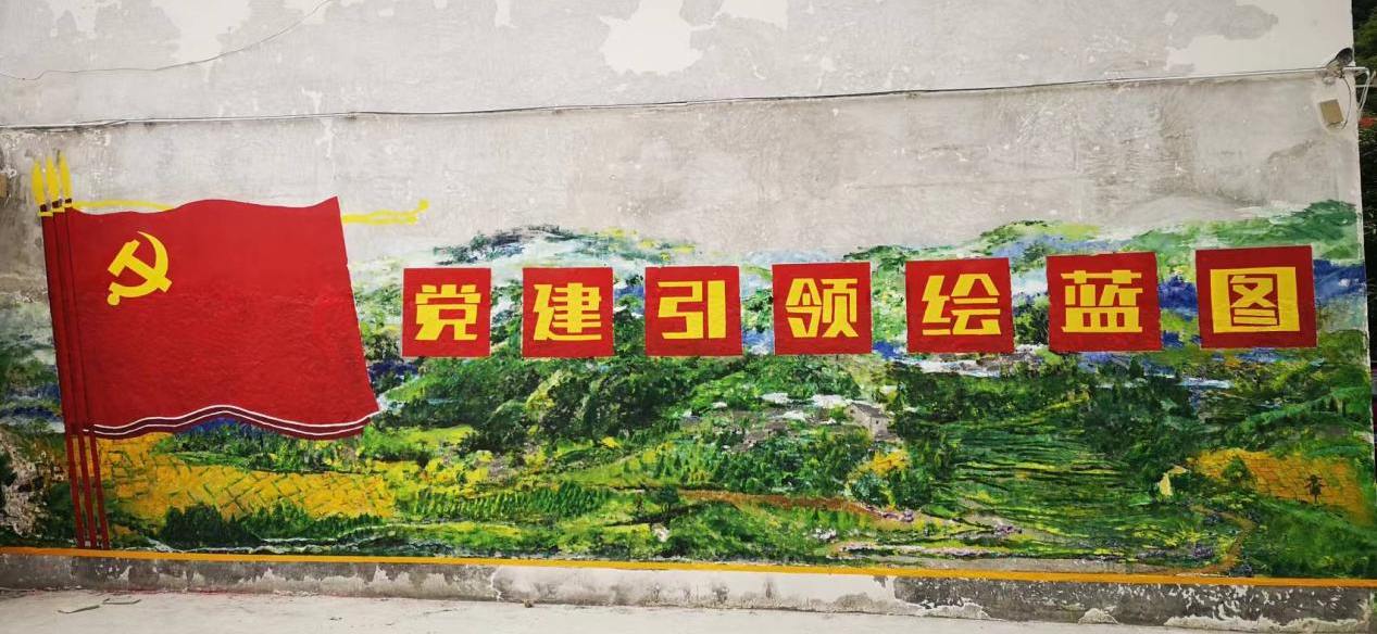 主題墻繪呈現圖（一）