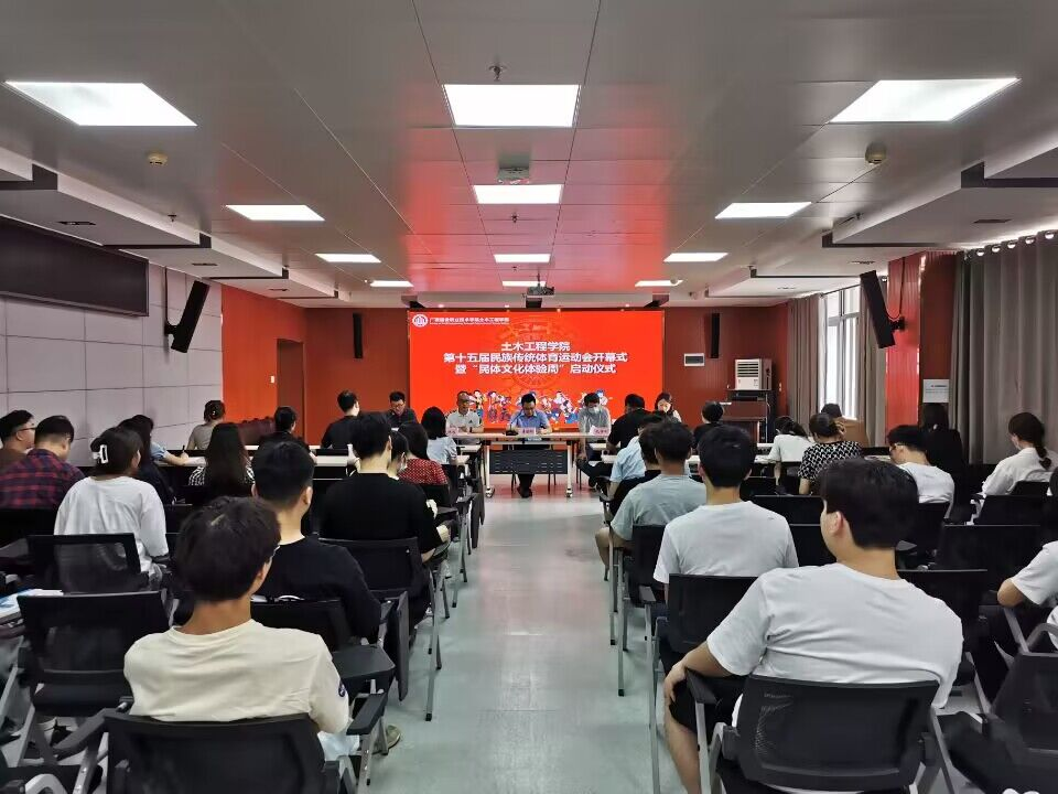 開幕式現(xiàn)場