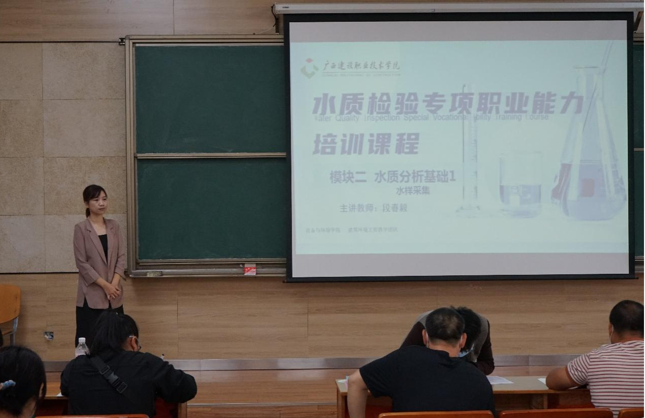 段春毅老師正在授課