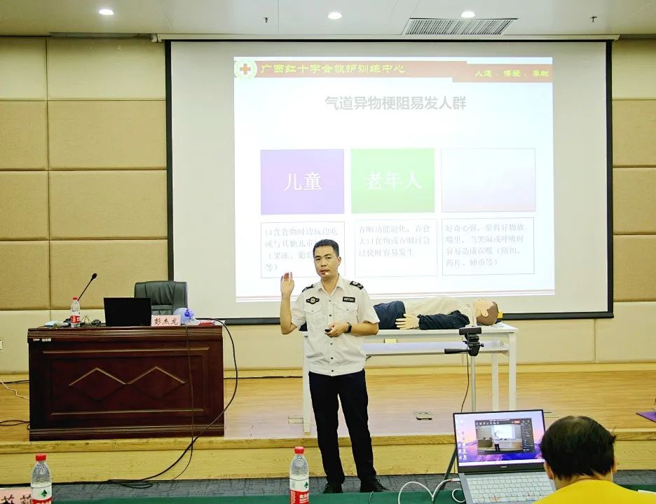 彭杰龍講師正在進行應(yīng)急救護知識講授