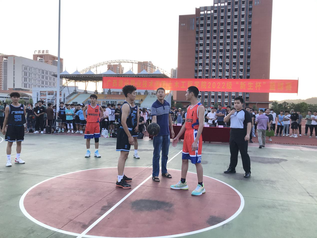 孔祥剛書(shū)記為“新生杯”跳球開(kāi)賽