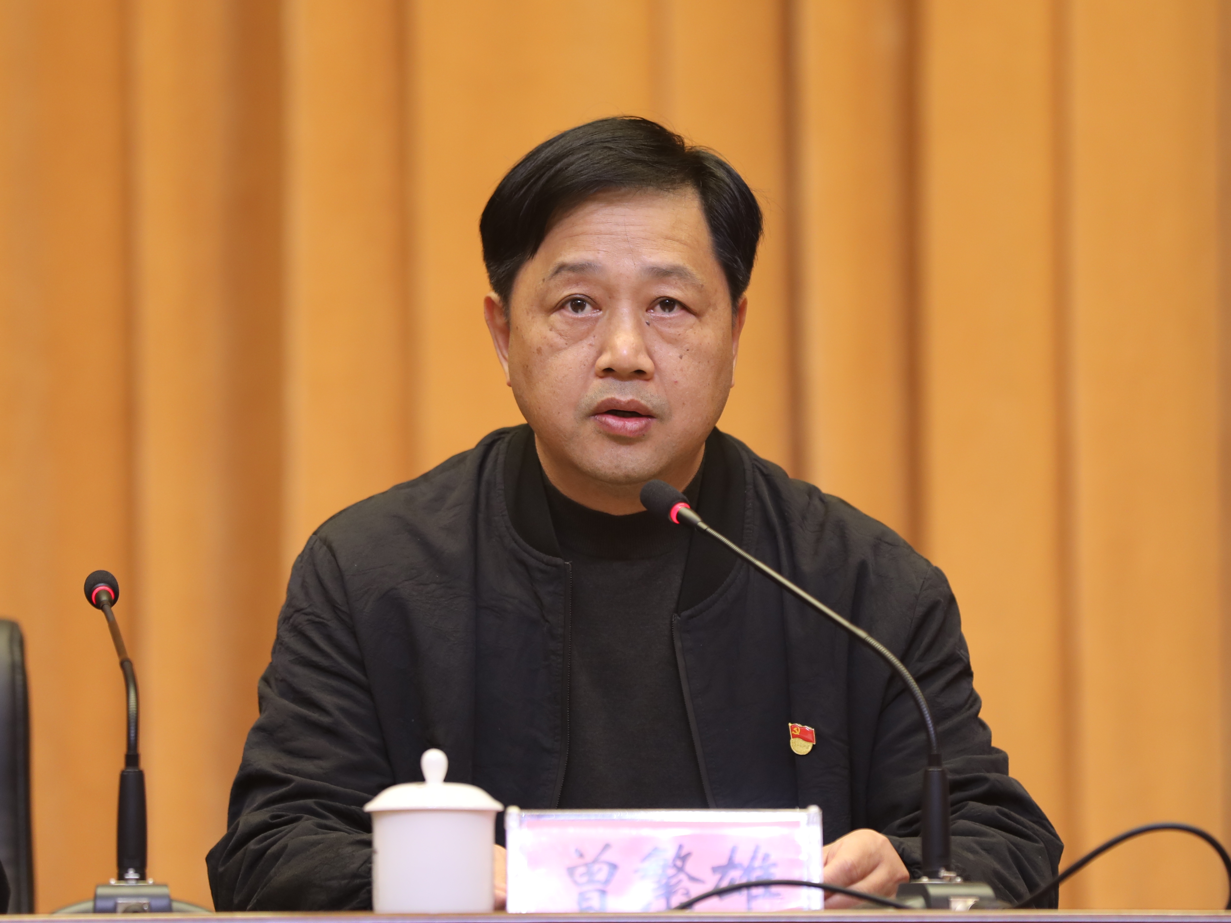 曾繁雄副書記主持會議